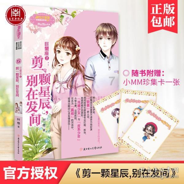 合金装备崛起复仇