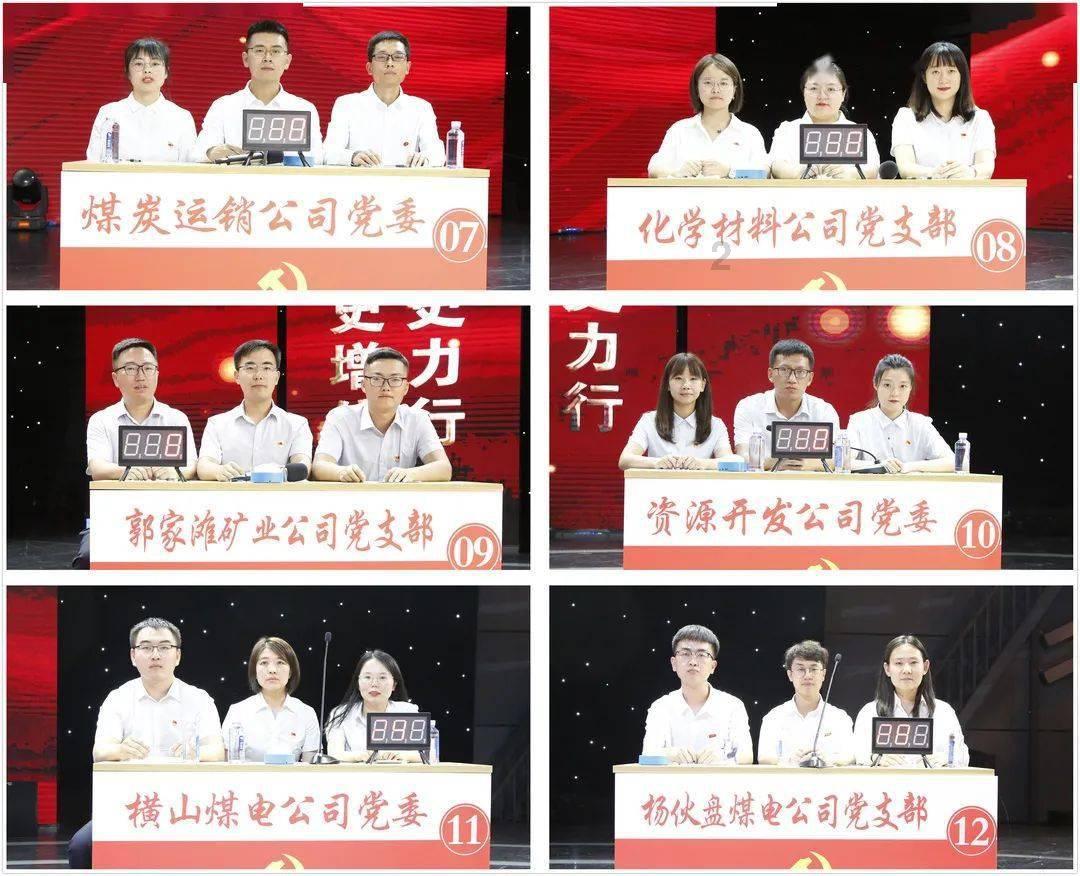 密室之错语因果